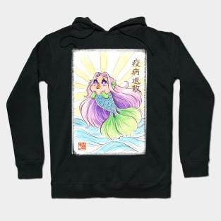 Amabie Hoodie